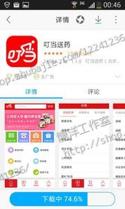 简单任务,APP注册下载,一元一单,秒赚,刷客过
