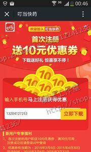 简单任务,APP注册下载,一元一单,秒赚,刷客过