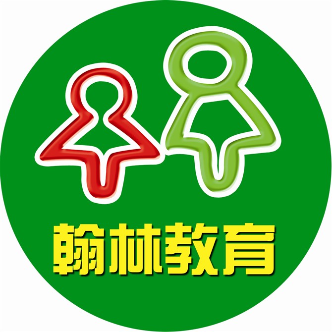 翰林1对1logo设计