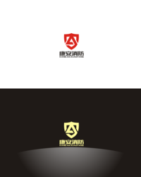 宁波北仑康安消防工程有限公司LOGO设计-商