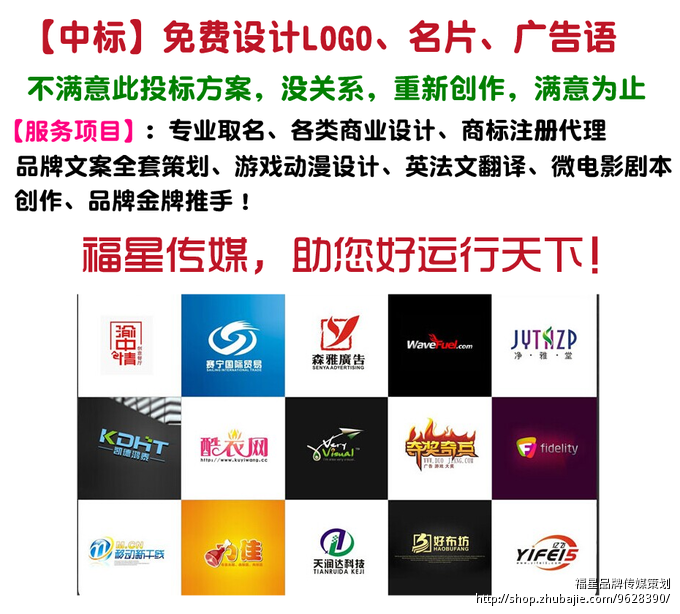 74038346号交稿-任务:公司中文名取谐音的英文名