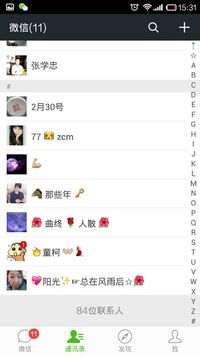 任务1元,微信朋友圈和QQ空间发一条广告语信