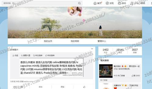 微博推广网络红人报价_网络红人推广方法_网