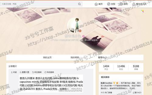 微博推广网络红人报价_网络红人推广方法_网