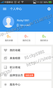 【饿了么APP下载注册】佣金一元+五元红包合