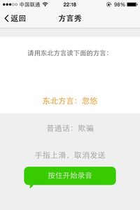 APP下载 注册 秒单 佣金2元 苹果系统-APP推广