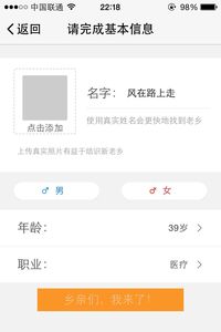 APP下载 注册 秒单 佣金2元 苹果系统-APP推广