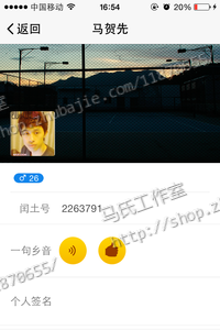 APP下载 注册 秒单 佣金2元 苹果系统-APP推广