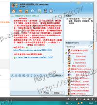 QQ群推广,股票、证券类,1元1群,长期合作-QQ
