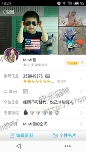 微商城茶叶产品销售有关的软文-软文写作