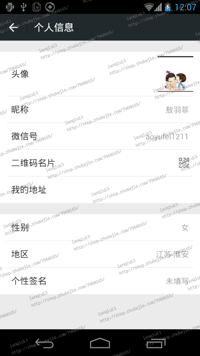 74489766号交稿-任务:微信推广