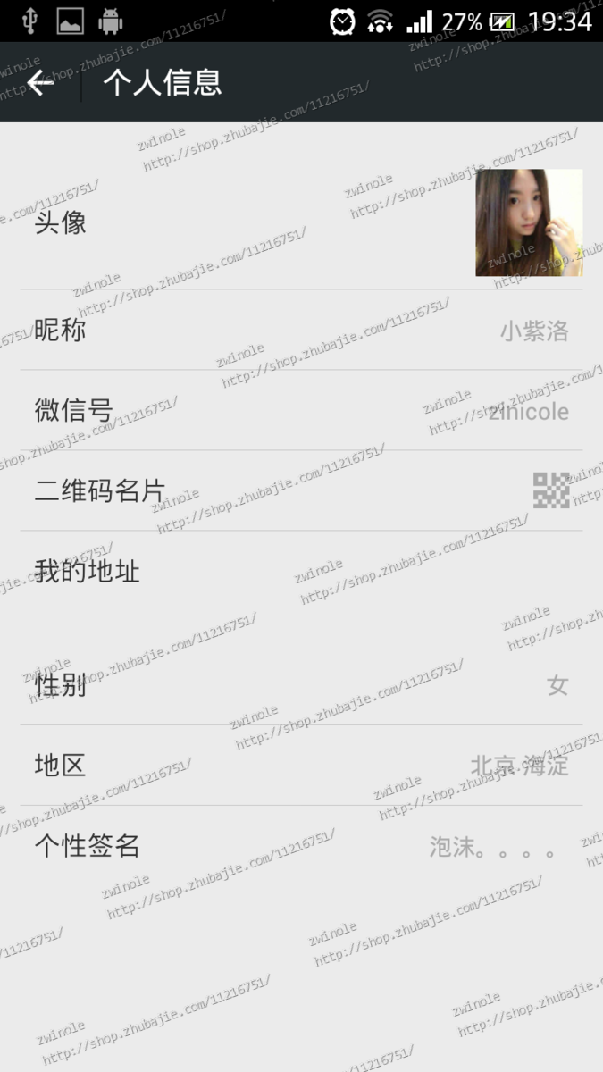 微信分享朋友圈赚钱_微信分享赚钱的微信号_