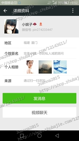 微信分享朋友圈赚钱_微信分享赚钱的微信号_