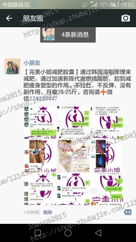 微信分享朋友圈赚钱_微信分享赚钱的微信号_