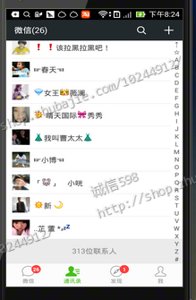 微信分享朋友圈赚钱_微信分享赚钱的微信号_