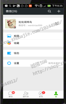 微信分享朋友圈赚钱_微信分享赚钱的微信号_