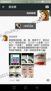 纹绣工作室的图片转发朋友圈,深圳,好友300人