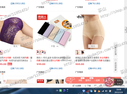 京东网店推广_如何在京东商城开网店_京东怎