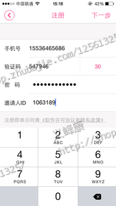 下载哇塞APP注册填写邀请人ID:1063189-推