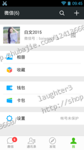 关注公众号发朋友圈,转发1元1条,要求截图,粉丝