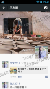 关注公众号发朋友圈,转发1元1条,要求截图,粉丝