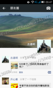 关注公众号发朋友圈,转发1元1条,要求截图,粉丝