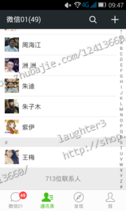 关注公众号发朋友圈,转发1元1条,要求截图,粉丝