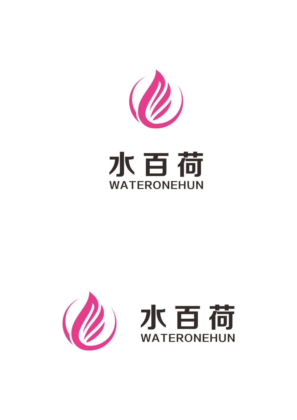 水百荷logo新.jpg