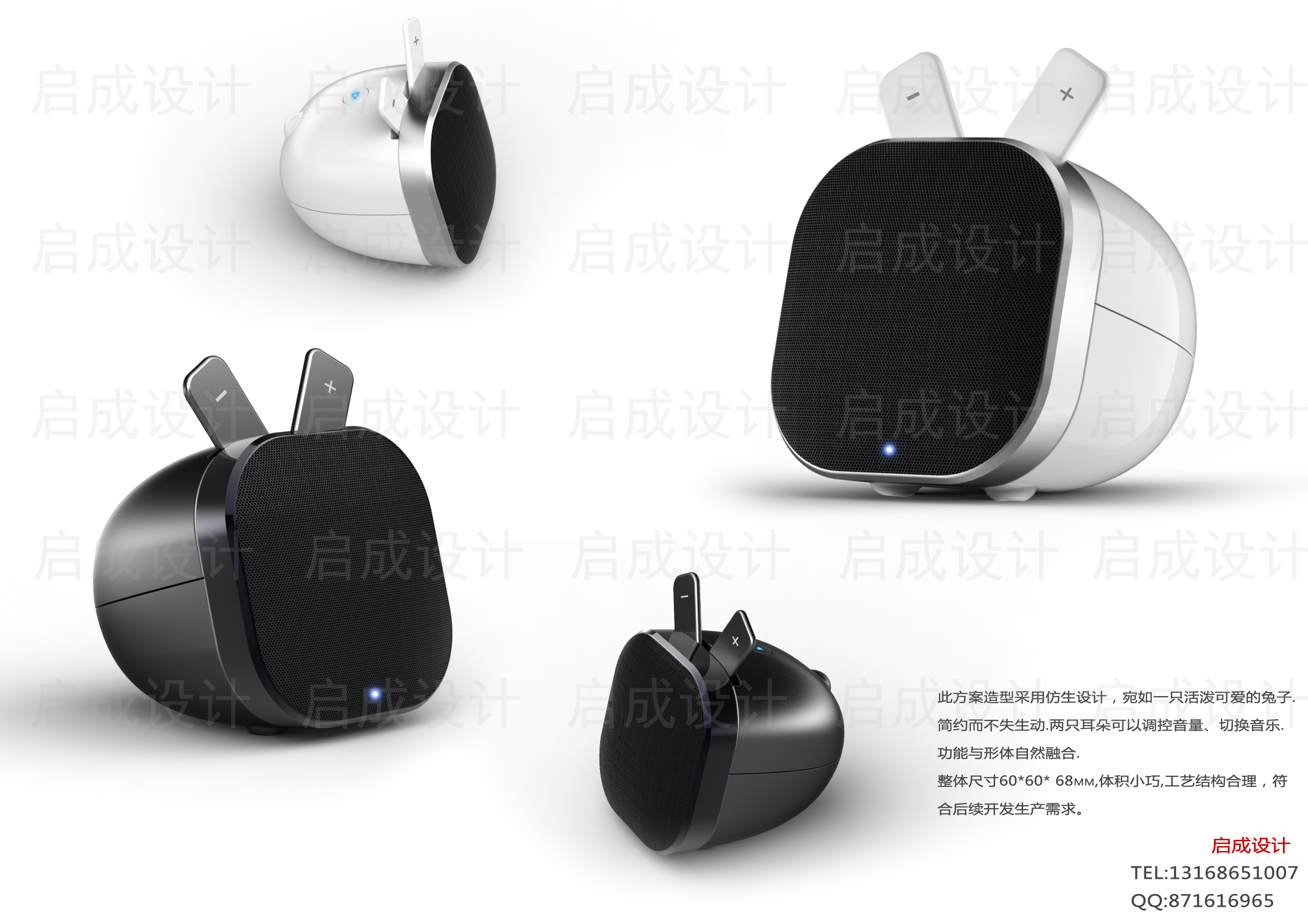 本次共找到4647条蓝牙音箱解决方案价格信息