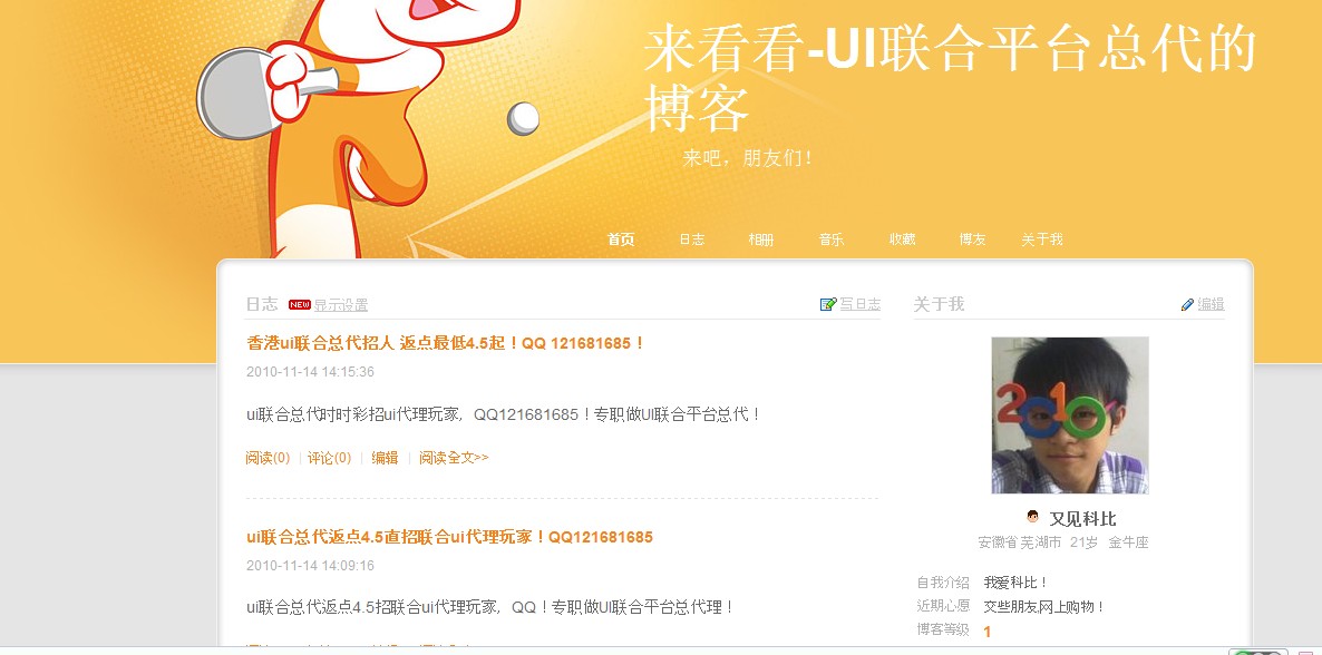 博客问答简单复制发送文章,一次2.00元!可重复申请发送!