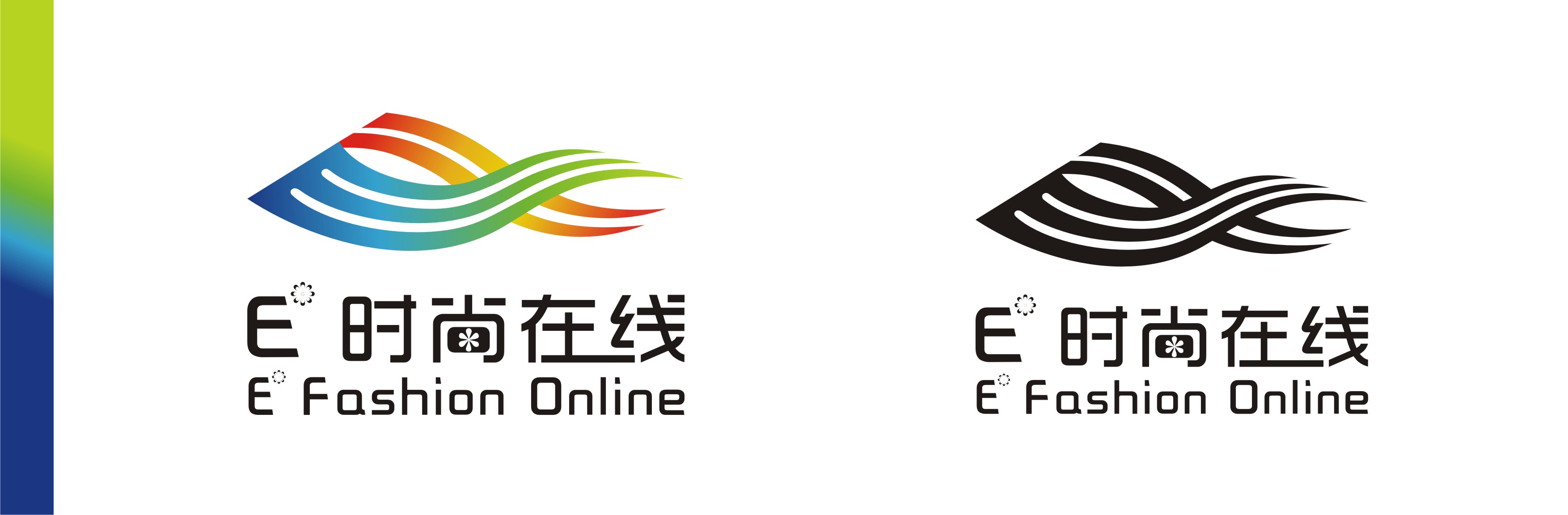 taobao店 e*时尚在线 logo设计及简单应用