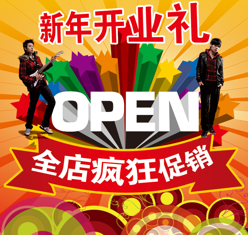 淘宝官方活动推广