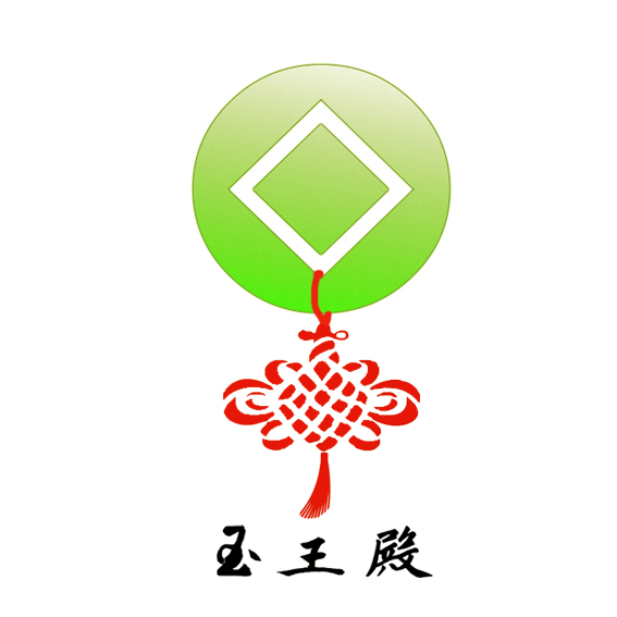 征集玉饰品品牌logo设计第11842341号稿件