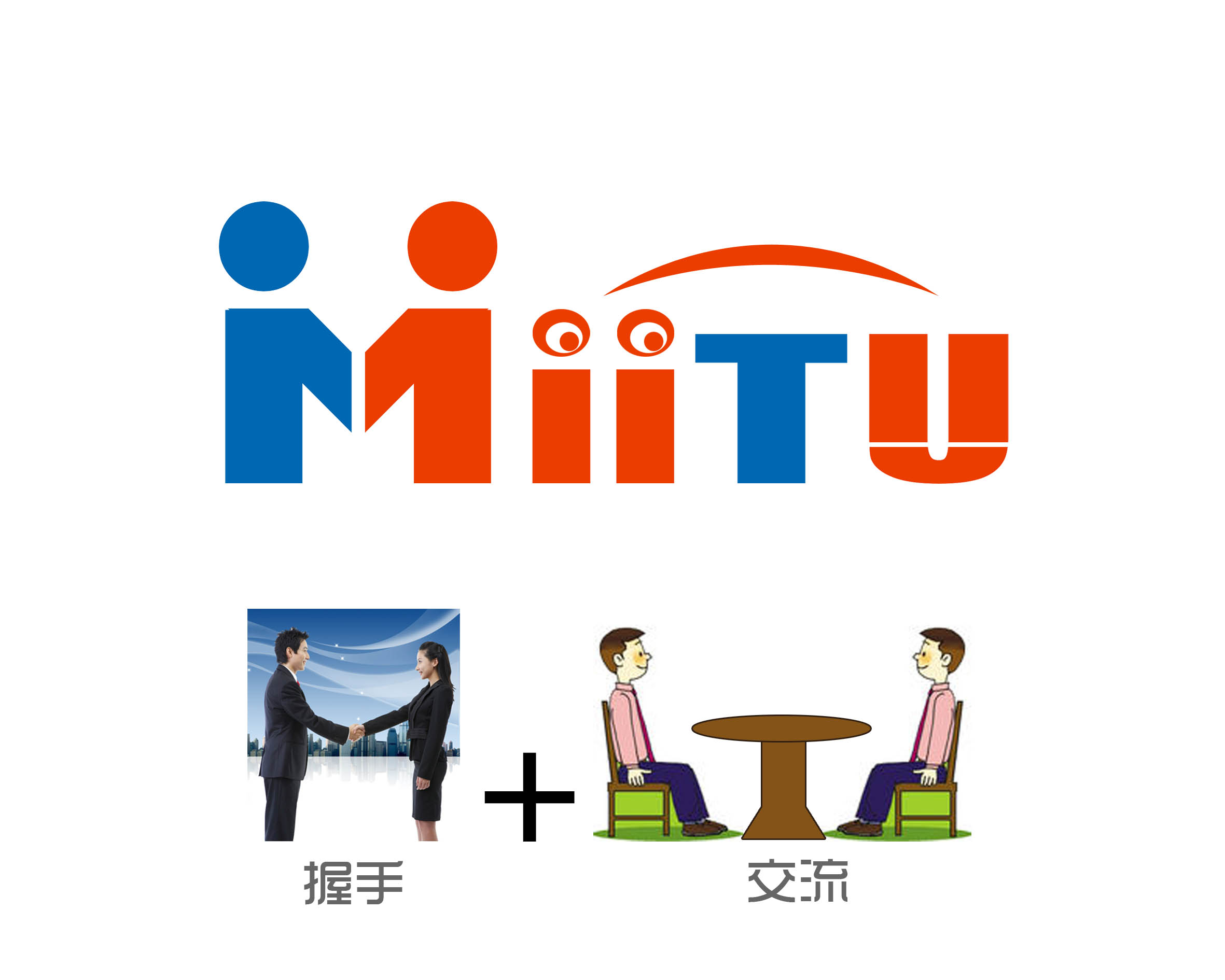 移动社交网络logo设计第11875419号稿件