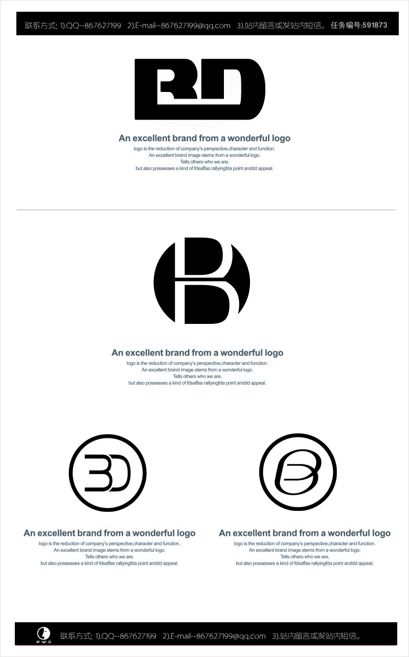 "bd"的变体商标设计第12627710号稿件