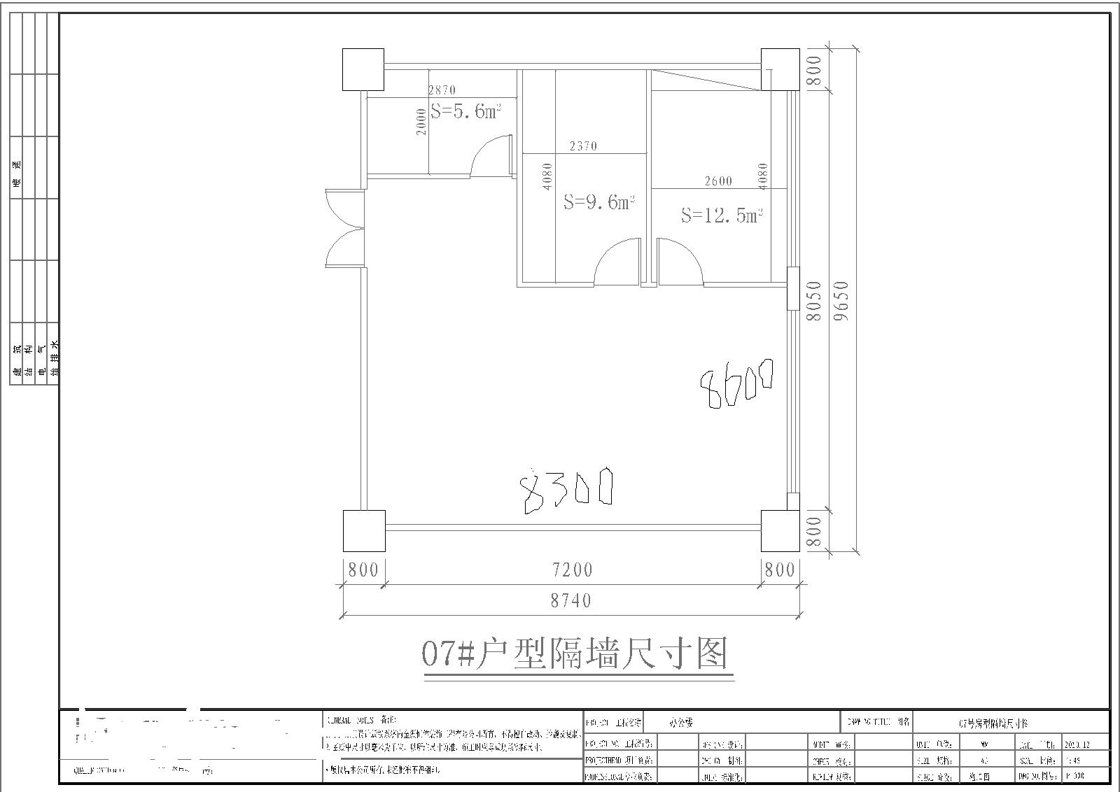 实际面积70平米的写字楼装修