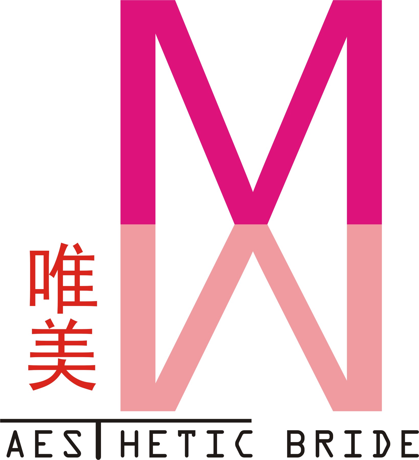 13107684号交稿-任务:唯美新娘婚纱摄影,简单logo设计 -猪八戒网