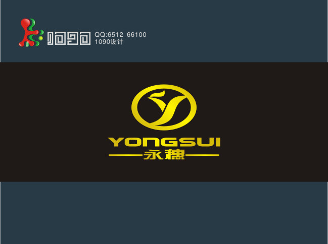 不锈钢logo制作