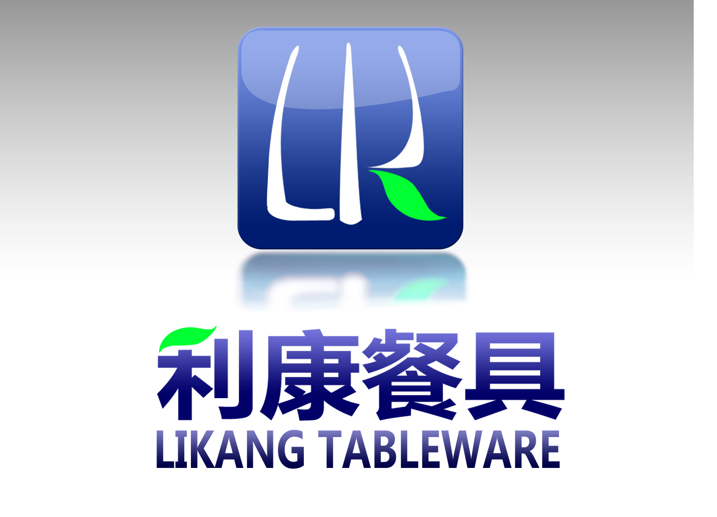 一次性餐具标志第13711411号稿件