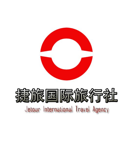 一日游旅游项目logo形象标识征集第13998343号稿件