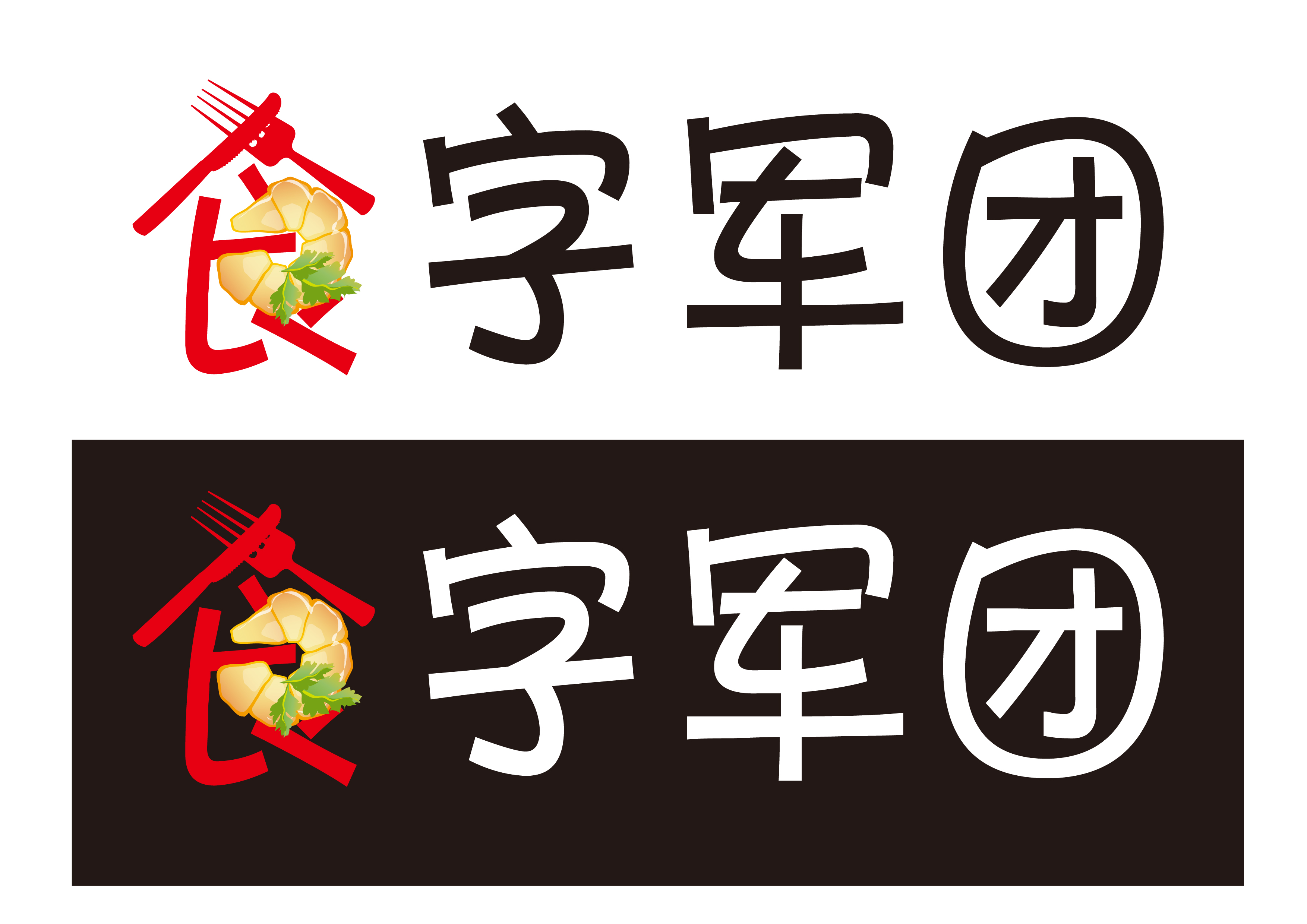 莱阳店铺团购网站大全_莱阳商铺莱阳门面莱阳商铺网