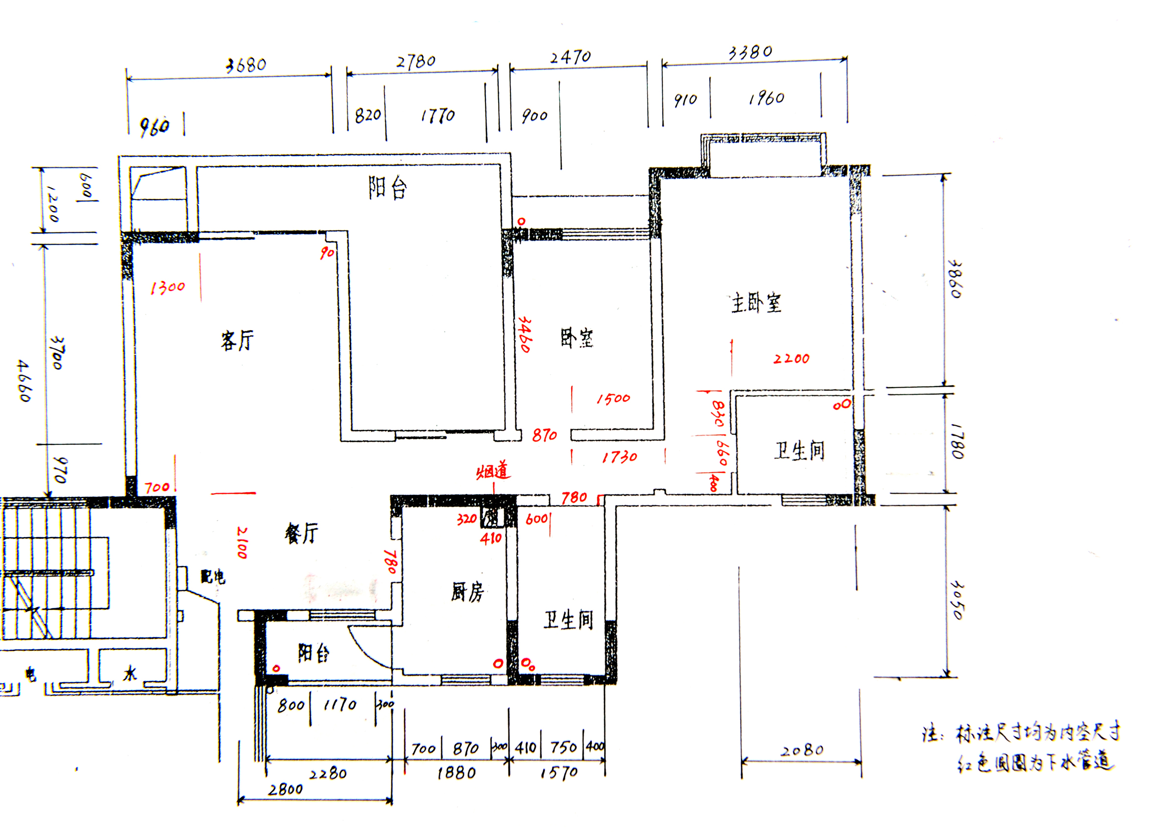 所在地區:重慶市 戶型:三室兩廳兩衛; 裝修