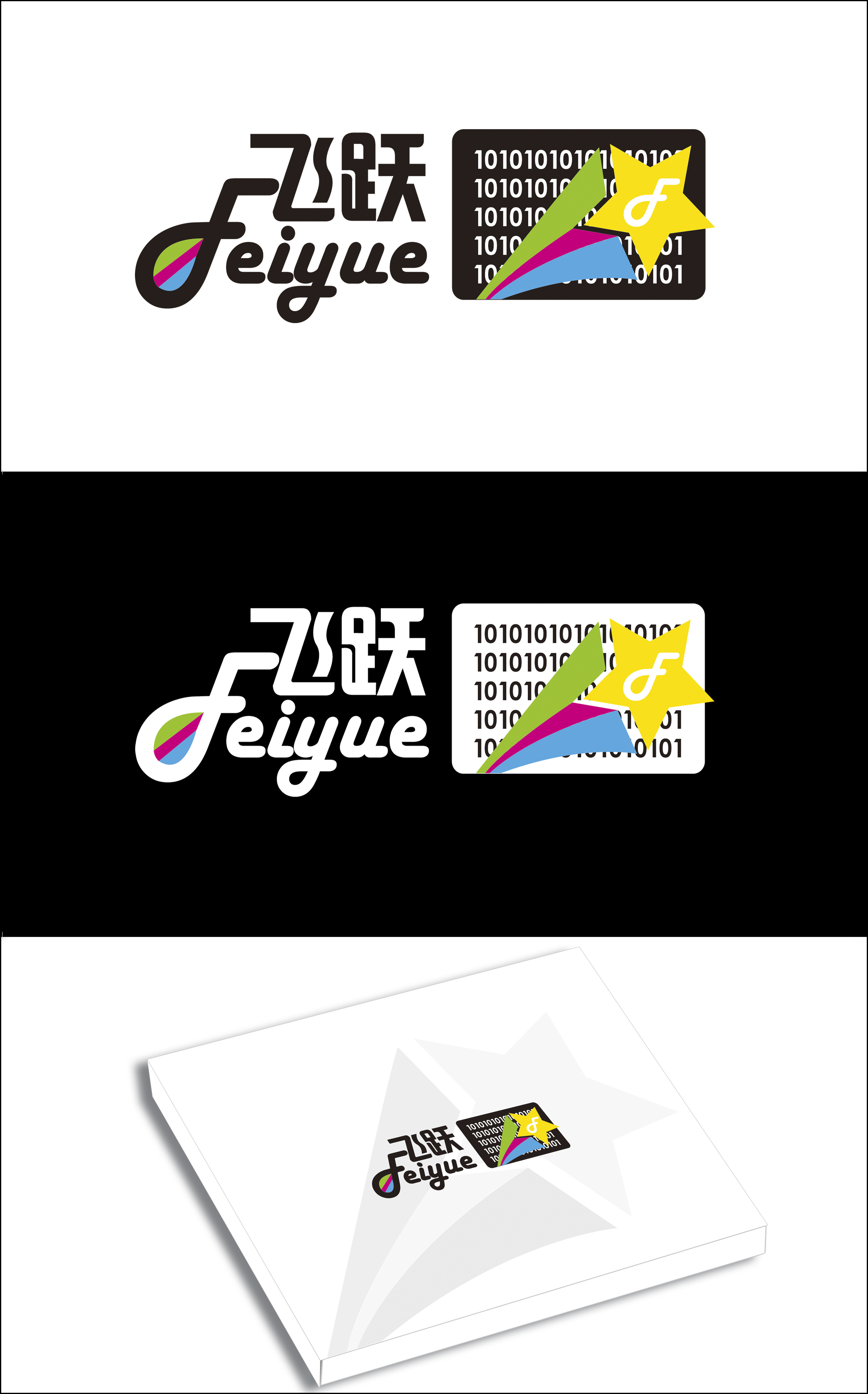 飞跃标志图片logo图片