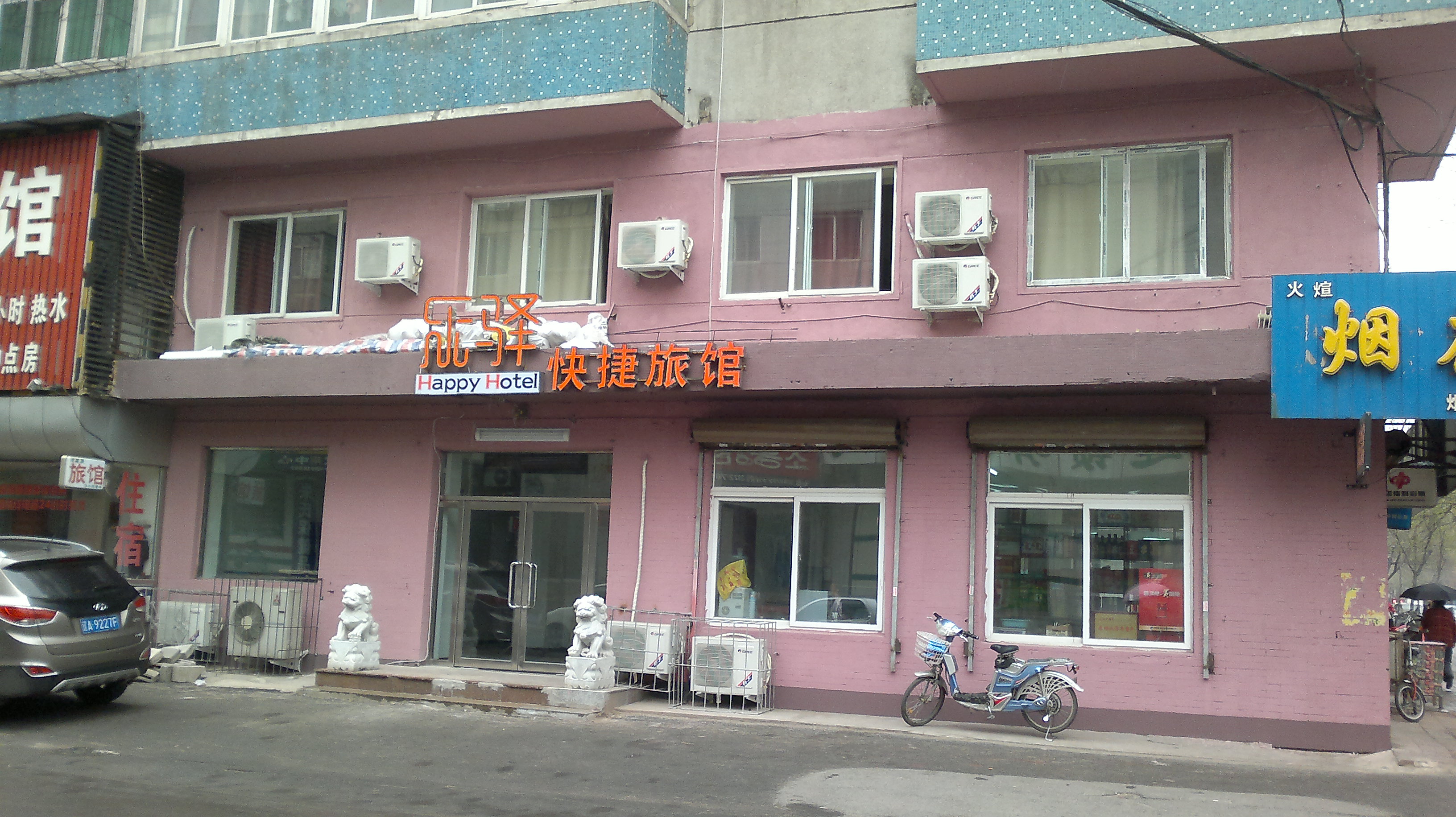 旅馆外墙用涂料改色出效果图