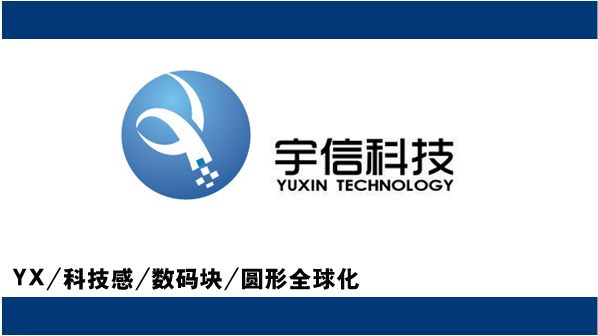 宇信科技logo设计第16409449号稿件