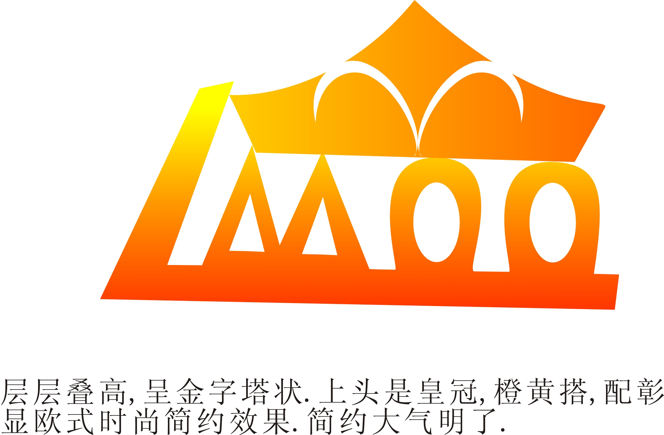 拉玛lomo环艺雕塑有限公司logo设计第16536495号稿件