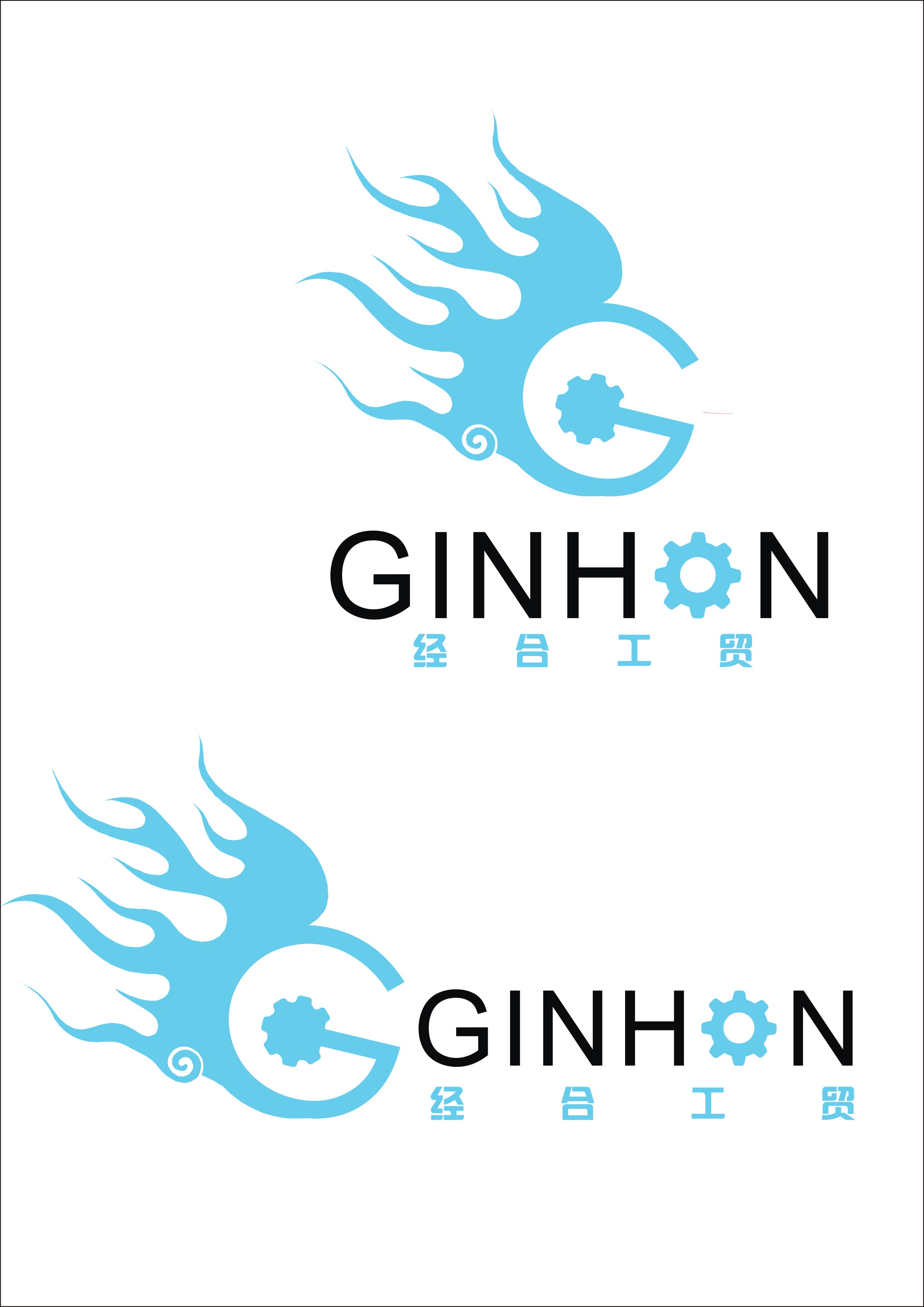 机械工贸公司logo及名片设计第17059756号稿件