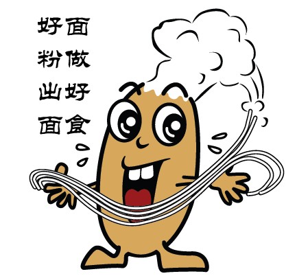 急,做一个面粉行业的吉祥物