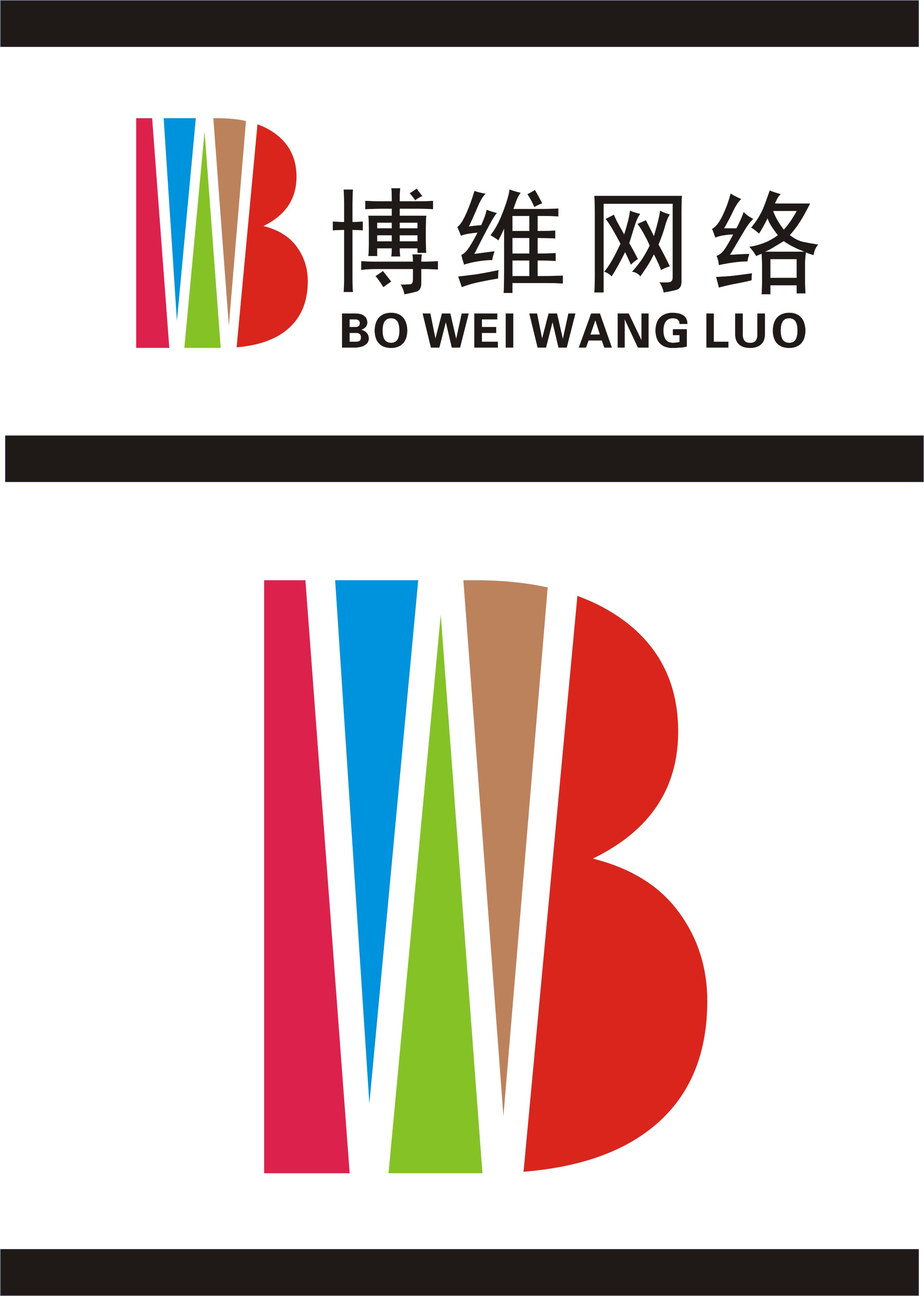 网络服务公司logo设计第17714125号稿件