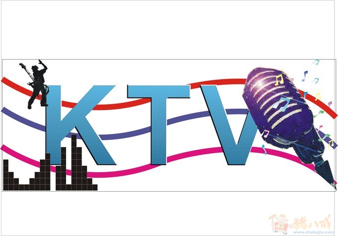 ktv 标志设计第17726803号稿件